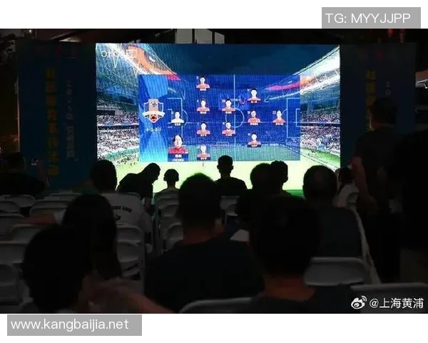 足球星爷直播热度飙升 球迷互动氛围火爆点燃全民观赛激情